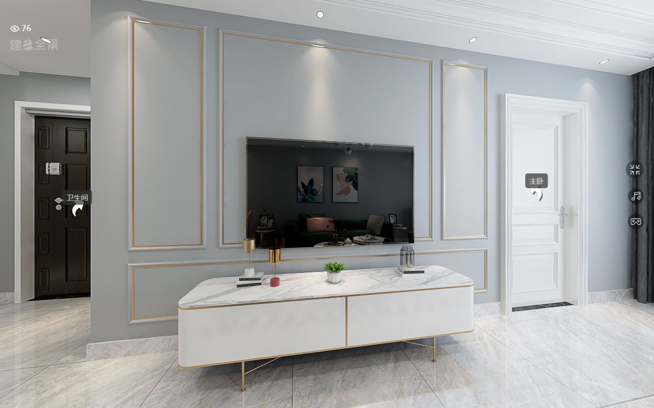 <b>现代轻奢 天园三期</b>